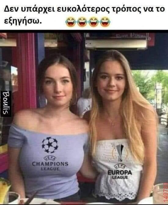 Αστεία εικόνα