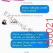 Αστεία εικόνα