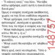 Αστεία εικόνα