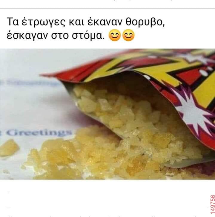 Αστεία εικόνα