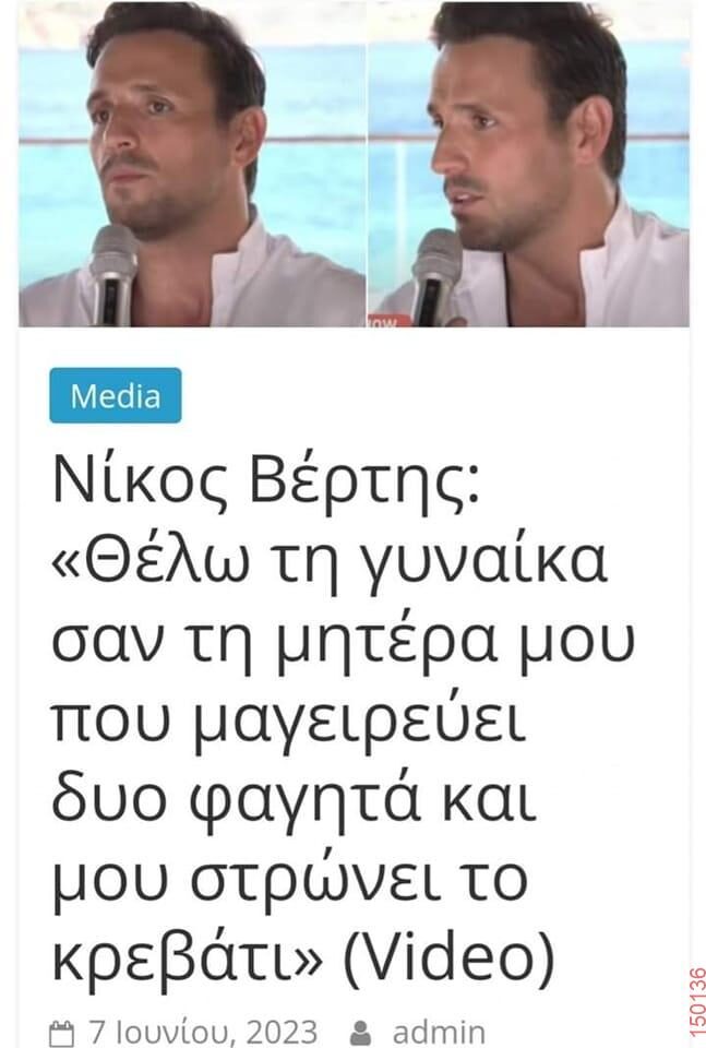 Αστεία εικόνα