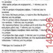 Αστεία εικόνα