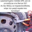 Αστεία εικόνα