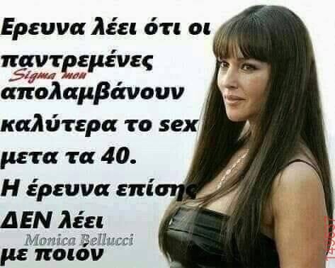 Αστεία εικόνα