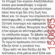 Αστεία εικόνα
