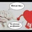 Αστεία εικόνα