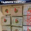 Αστεία εικόνα