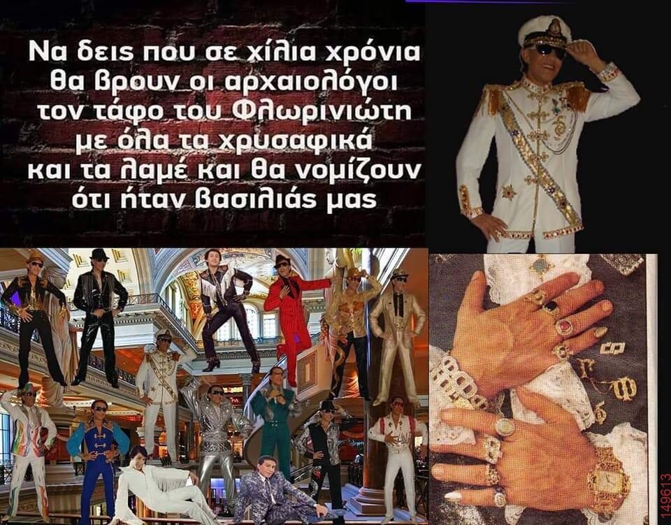 Αστεία εικόνα