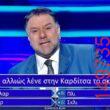 Αστεία εικόνα