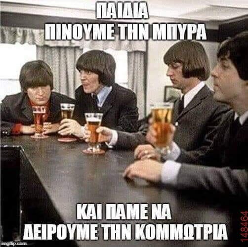 Αστεία εικόνα