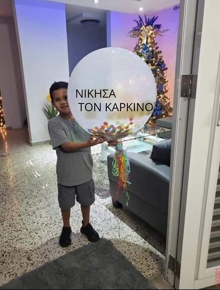 Αστεία εικόνα