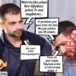 Αστεία εικόνα