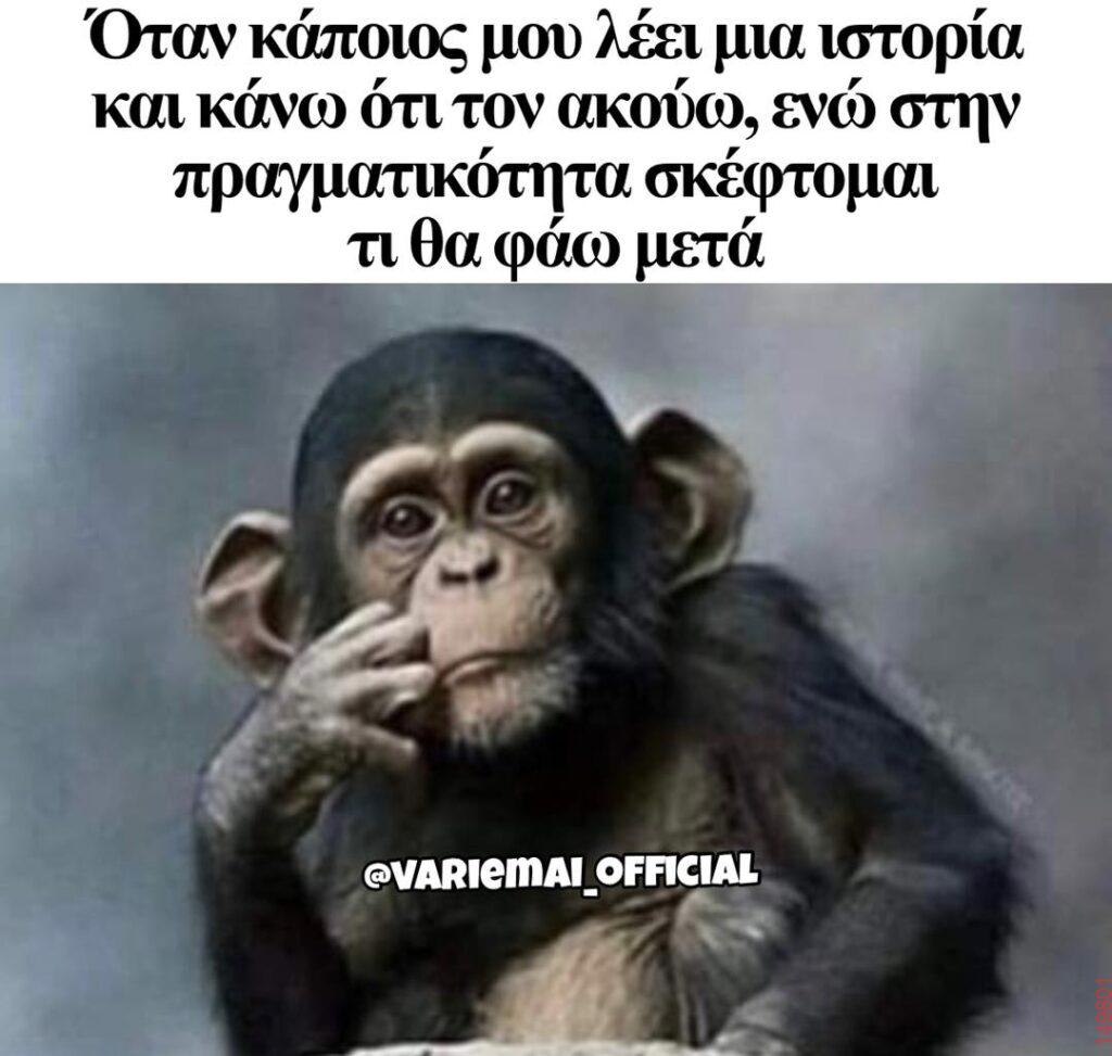 Αστεία εικόνα