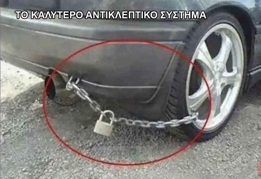 Αστεία εικόνα