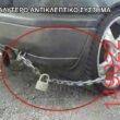 Αστεία εικόνα