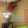 Αστεία εικόνα