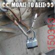 Αστεία εικόνα