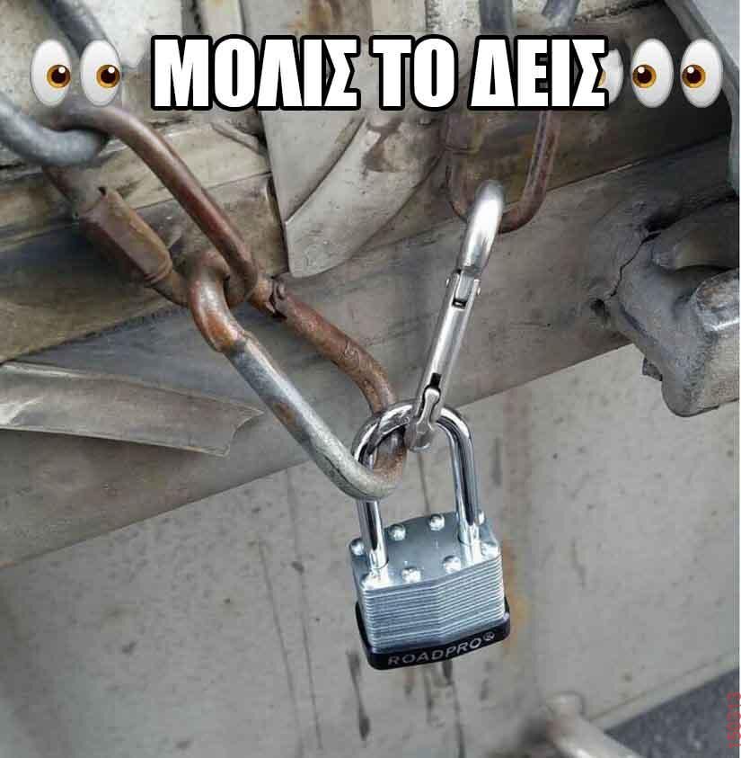 Αστεία εικόνα