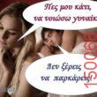 Αστεία εικόνα