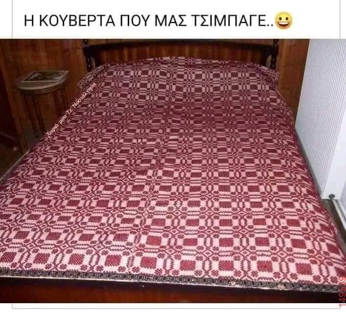 Αστεία εικόνα