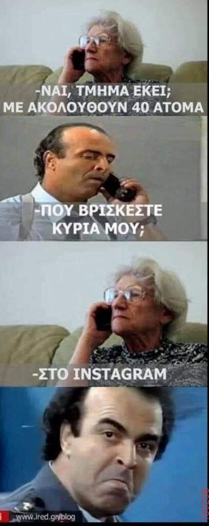 Αστεία εικόνα