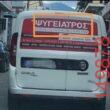 Αστεία εικόνα
