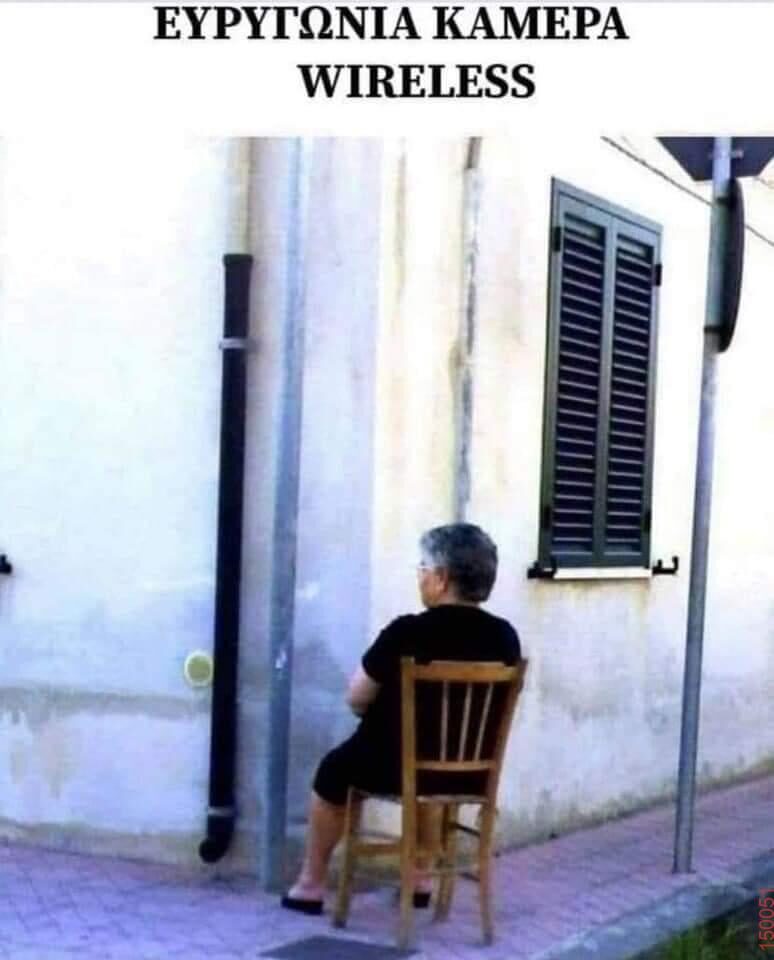 Αστεία εικόνα
