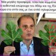 Αστεία εικόνα