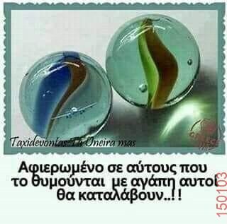 Αστεία εικόνα