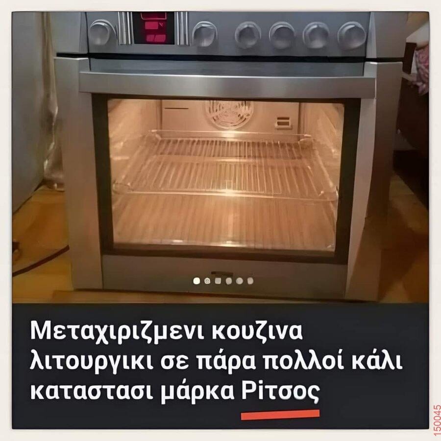 Αστεία εικόνα