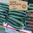 Αστεία εικόνα