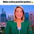Αστεία εικόνα