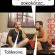 Αστεία εικόνα