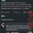Αστεία εικόνα