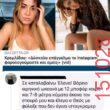 Αστεία εικόνα