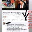 Αστεία εικόνα