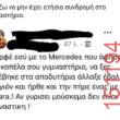 Αστεία εικόνα