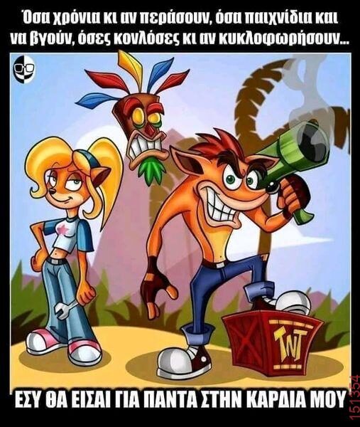 Αστεία εικόνα