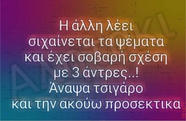Αστεία εικόνα