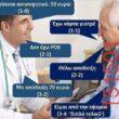 Αστεία εικόνα