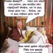 Αστεία εικόνα