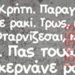 Αστεία εικόνα