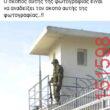 Αστεία εικόνα