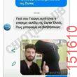 Αστεία εικόνα
