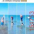 Αστεία εικόνα