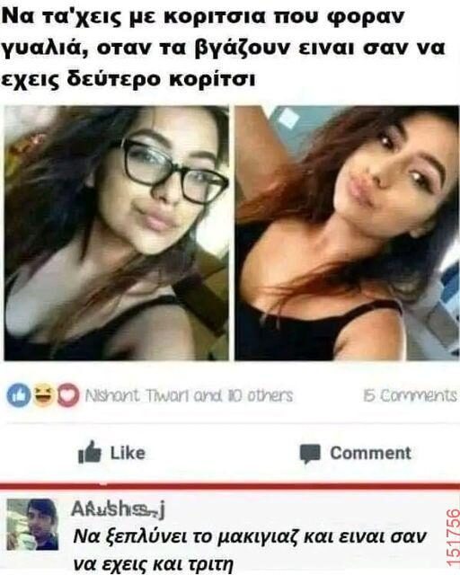Αστεία εικόνα