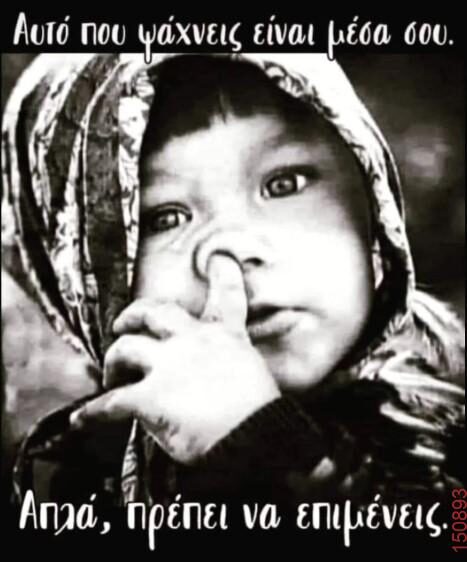Αστεία εικόνα