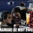 Αστεία εικόνα
