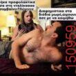 Αστεία εικόνα
