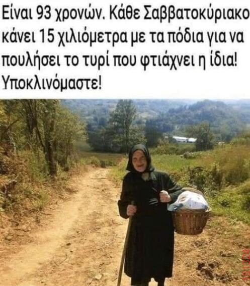 Αστεία εικόνα